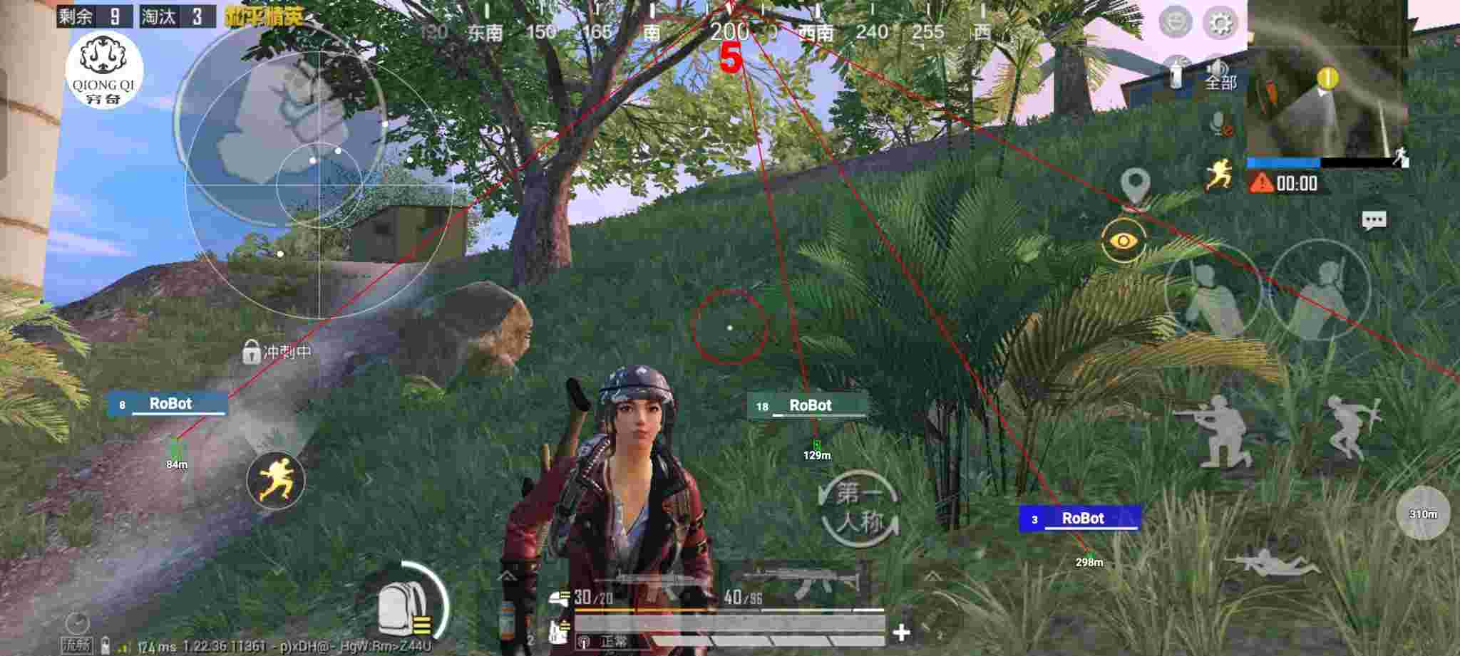 和平精英穷奇直装 - ôʼѲҺƽӢ辅助预览图